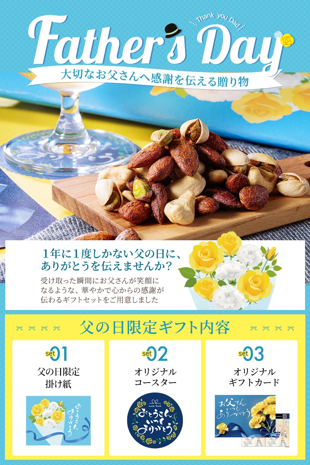 ナッツリンク nuts link スイーツ フレーバーナッツ 4種 12袋
