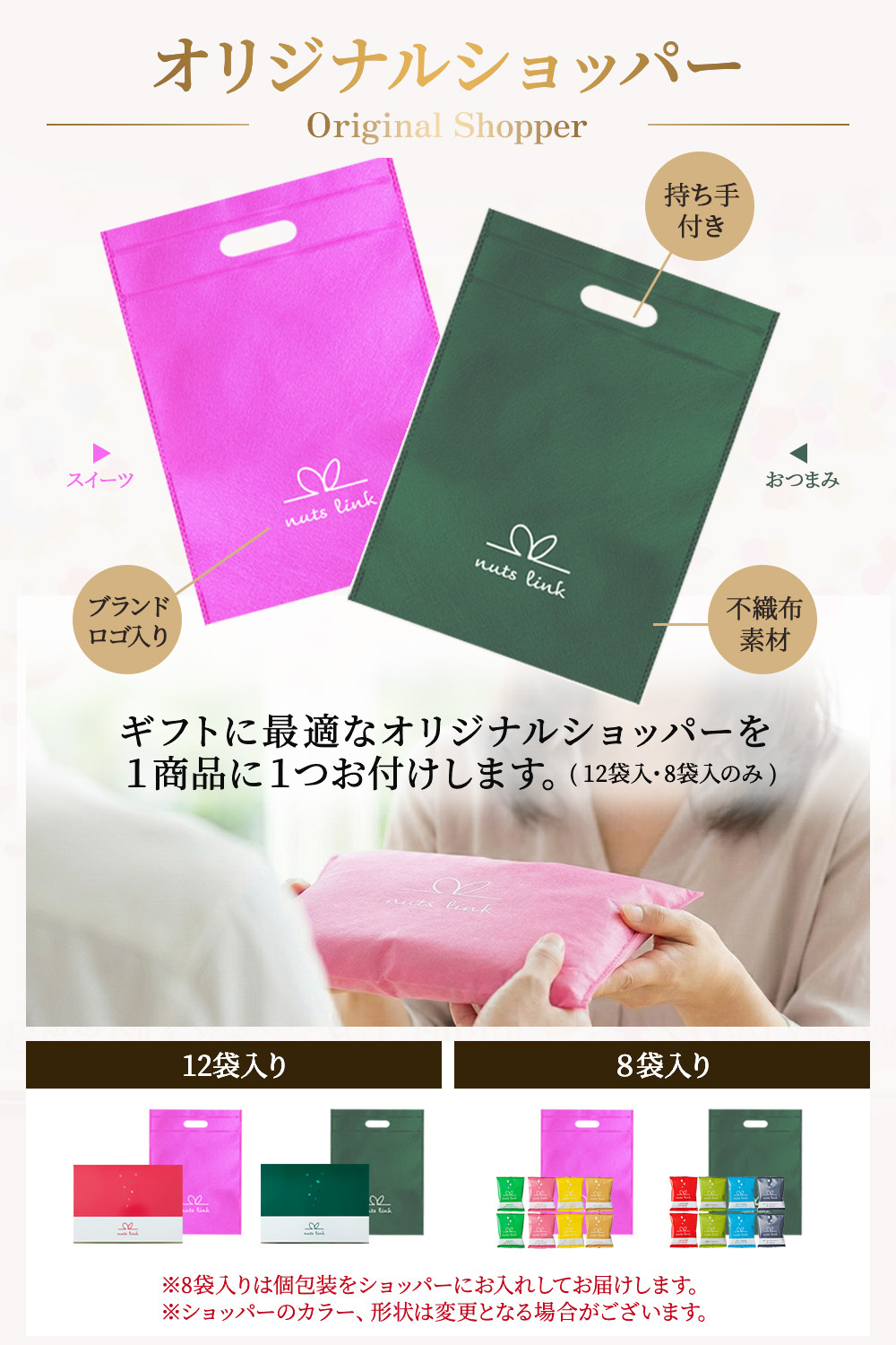 ナッツリンク nuts link スイーツ フレーバーナッツ 4種 12袋