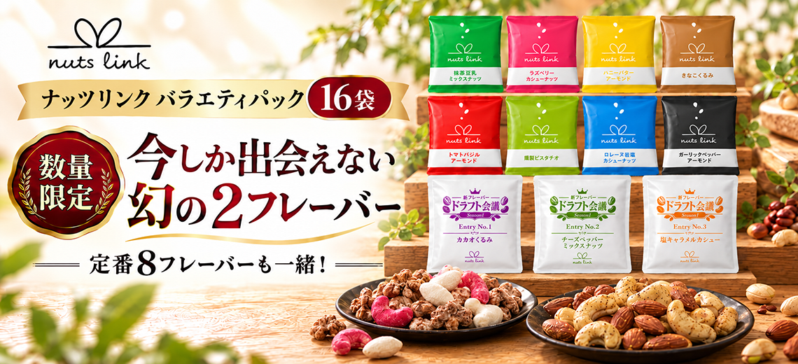 猫アドベントカレンダー