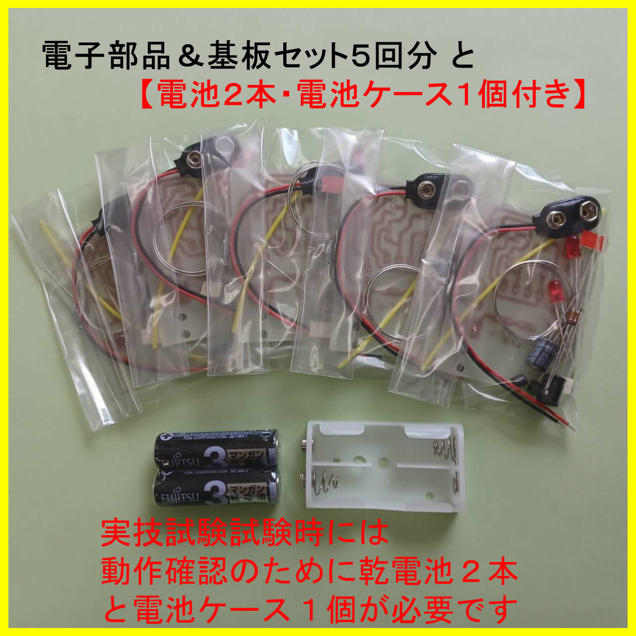 M2401 ���õ�����åȤϾ��ޤ�5�������1���åȤǤ���