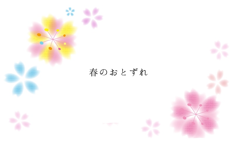 森銀器製作所公式オンラインショップ | 春のおとずれ