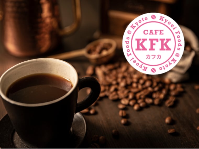 CAFE KFK(カフェカフカ)