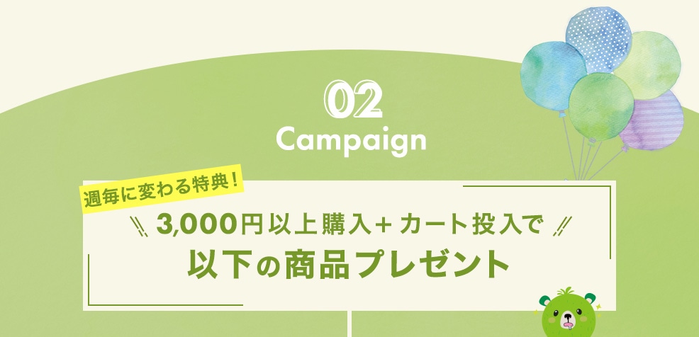 Campaign 02