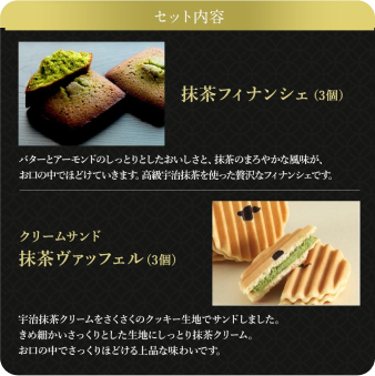 ピックアップアイテム