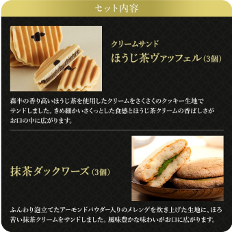 ピックアップアイテム