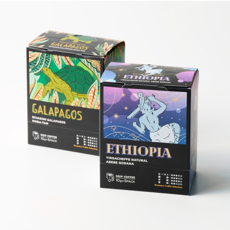 KFK<span class="fz-sm">（カフカ）</span>〈ドリップコーヒー〉ロマンスコーヒーセレクションギフトセット