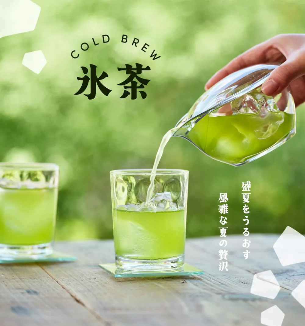 森半の氷茶