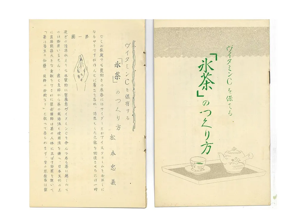 歴史スライド4
