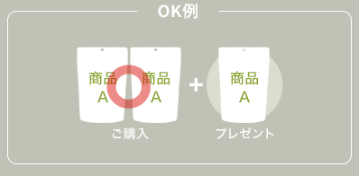 OK例