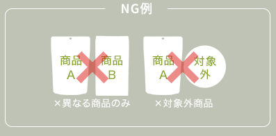 NG例