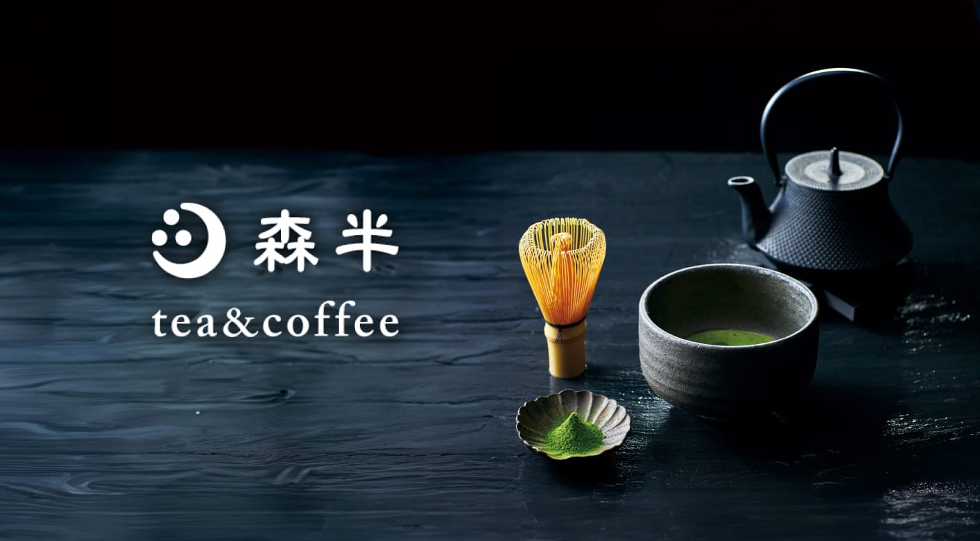 森半の抹茶｜森半 公式通販 森半tea&coffee