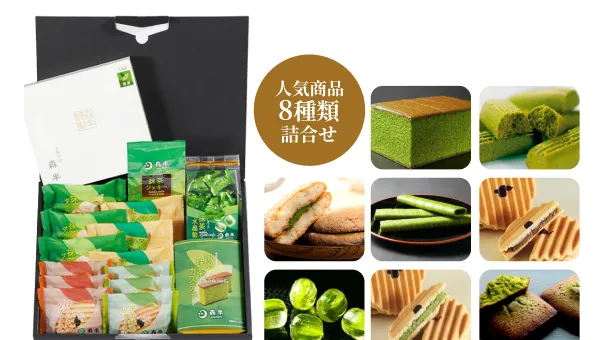 森半 お茶屋のスイーツ満足セットの商品画像