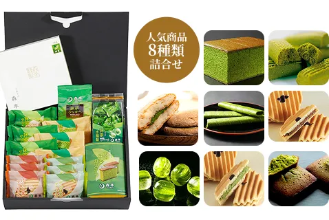 森半お茶屋のスイーツ満足セットの商品画像