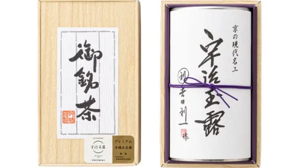 【受注生産】京の現代名工・吉田利一作 宇治玉露 [100g缶]の商品画像