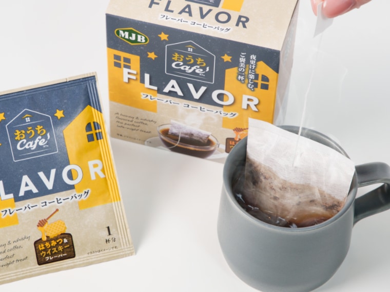 おうちCafe フレーバーコーヒーバッグ(はちみつ＆ウイスキー)