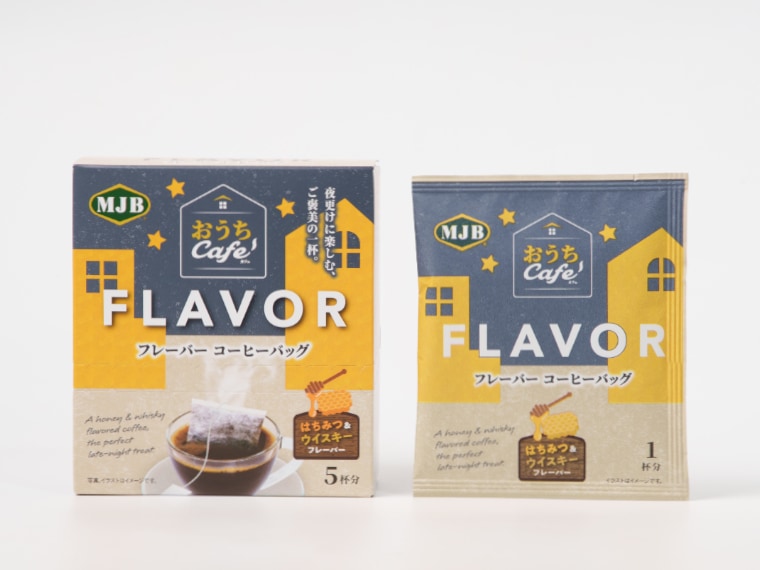 MJB(エムジェービー) <ドリップバッグ> おうちCafe デカフェドリップコーヒ