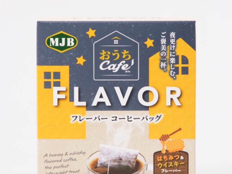 <コーヒーバッグ> おうちCafe フレーバーコーヒーバッグ(はちみつ＆ウイスキー) 