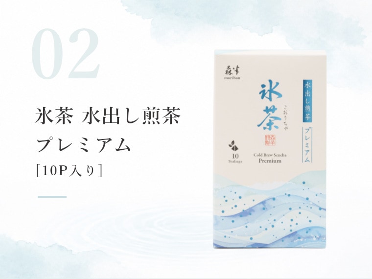 森半 夏の福袋2026