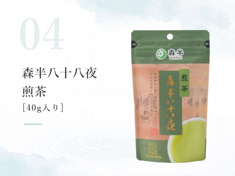 森半 夏の福袋 -2026- | すべての商品 | 森半tea＆coffee
