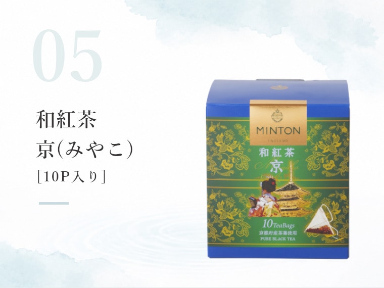 森半 夏の福袋 -2026- | すべての商品 | 森半tea＆coffee