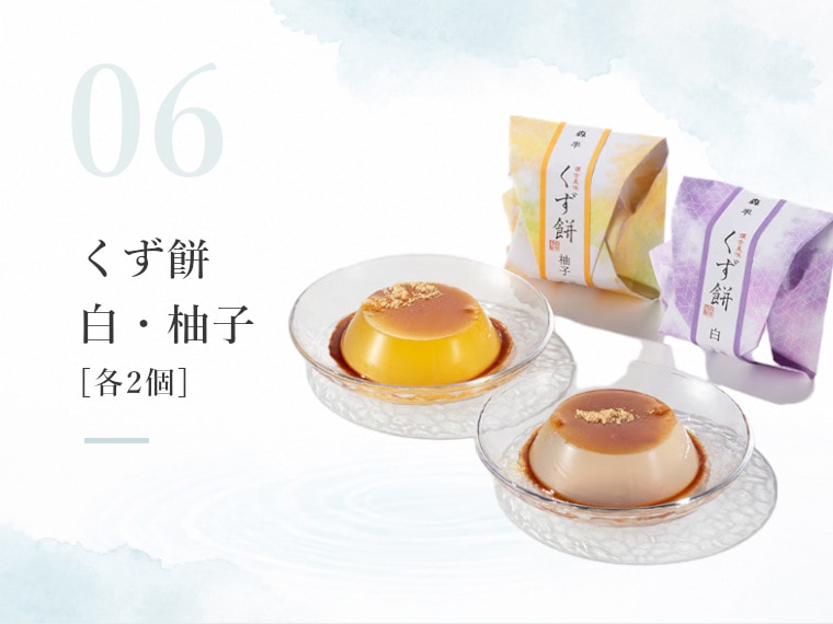 氷茶 水出し玉露