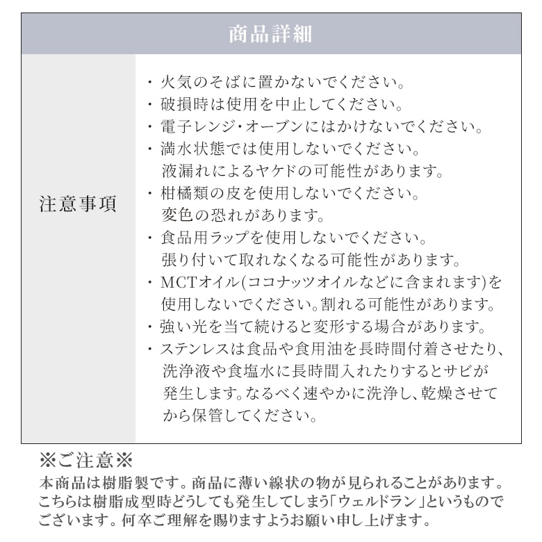 chasta商品詳細2