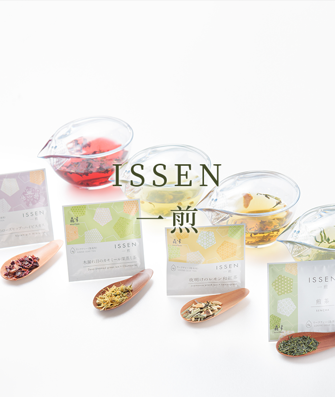 ISSEN 一煎