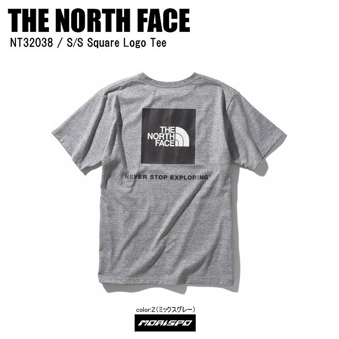 ネコポス対応 The North Face ノースフェイス ｔシャツ S S Sq Logo Tee スクエアロゴt Nt338 ｚグレー カジュアル アパレル用品 メンズ半袖tシャツ モリヤマスポーツ公式オンラインストア
