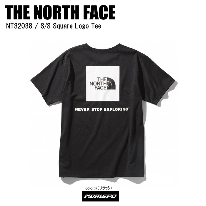 ネコポス対応 The North Face ノースフェイス ｔシャツ S S Sq Logo Tee スクエアロゴt Nt338 ブラック カジュアル アパレル用品 メンズ半袖tシャツ モリヤマスポーツ公式オンラインストア