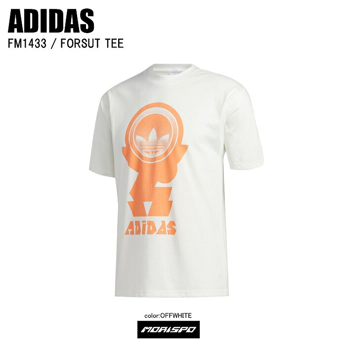 ネコポス対応 Adidas アディダス Tシャツ Frst Tee ファーストティー Fm1433 オフホワイト カジュアル アパレル用品 ブランド１ カジュアル アパレル用品 Adidas アディダス モリヤマスポーツ公式オンラインストア