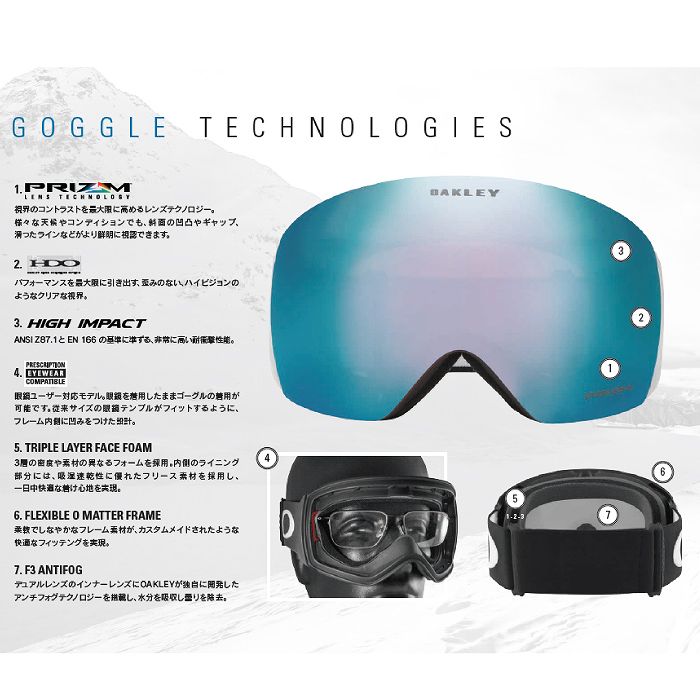 OAKLEY オークリー ゴーグル FLIGHT TRACKER L MATTE BLACK フライト