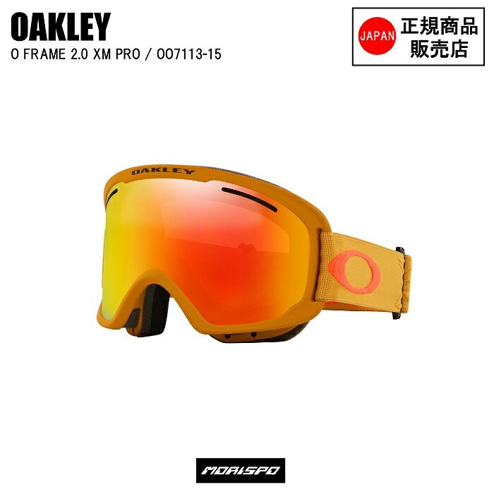 oakley frame 2