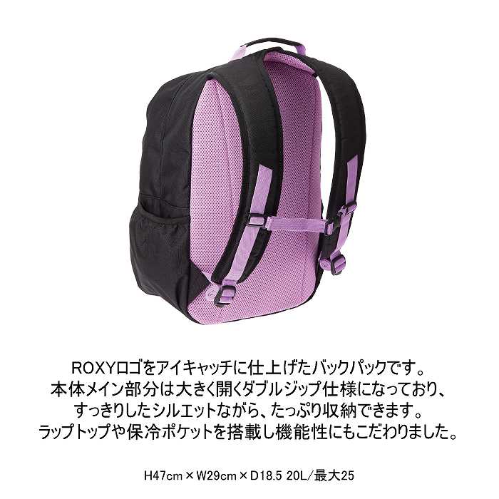 Roxy ロキシー リュック バッグ Go Out ゴーアウト Rbg1308 アクセサリー ウインター小物 バックケース類 ブランド１ バック ケース類 Roxy ロキシー モリヤマスポーツ公式オンラインストア