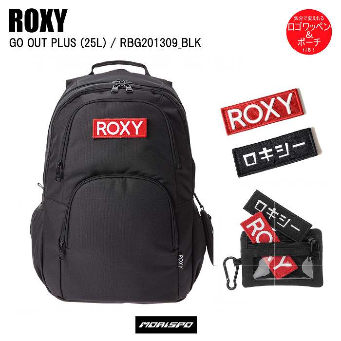 Roxy ロキシー リュック バッグ Go Out Plus ゴーアウトプラス Rbg1309 アクセサリー ウインター小物 バックケース類 ブランド１ バック ケース類 Roxy ロキシー モリヤマスポーツ公式オンラインストア