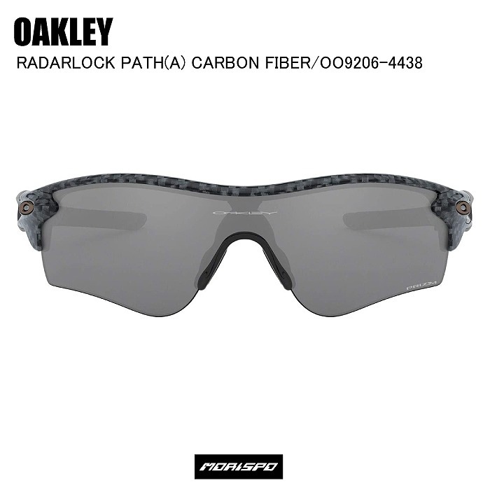 Oakley オークリー サングラス メガネ スポーツ Radarlock Path A Carbon Fiber レーダーロックパス カーボンファイバー Oo96 4438 プリズムブラック カジュアル アパレル用品 サングラス モリヤマスポーツ公式オンラインストア