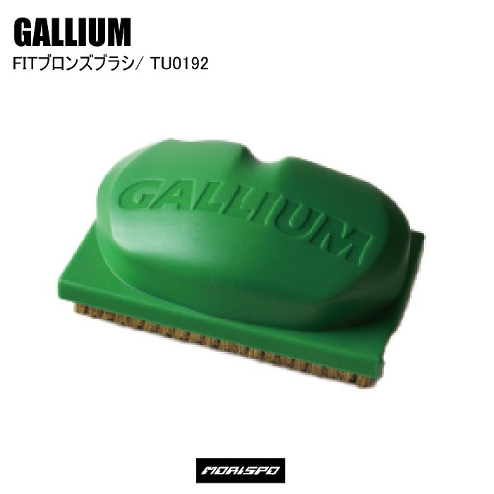 ガリウム ワックスブラシ - その他