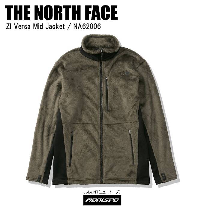 The North Face ノースフェイス Zi Versa Mid Jacket ジップインバーサミッドジャケット Na606 ニュートープ カジュアル アパレル用品 ブランド１ カジュアル アパレル用品 The North Face ノースフェイス モリヤマスポーツ公式オンラインストア