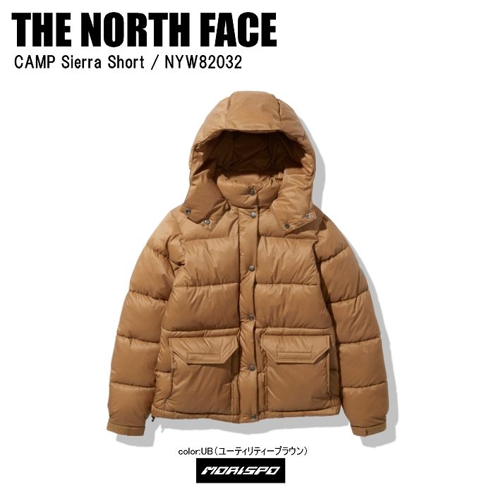 The North Face ノースフェイス ダウン ジャケット Camp Sierra Short レディース キャンプシエラショート Nyw032 ユーティリティブラウン カジュアル アパレル用品 ブランド１ カジュアル アパレル用品 The North Face ノース フェイス モリヤマスポーツ