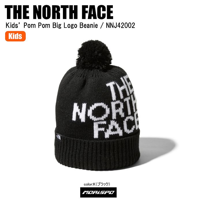 即納！最大半額！ THE NORTH FACE ノースフェイス ビーニー ニット帽