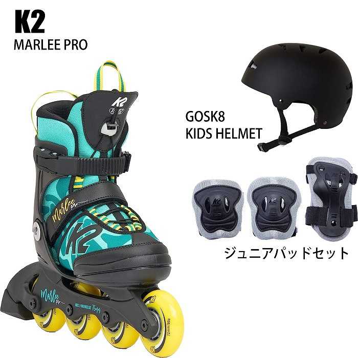 K2 ケーツー インラインスケート ジュニア MARLEE PRO GRN/YEL + ヘルメット + ジュニアパッドセット I230200201  子供 正規品-モリヤマスポーツ公式オンラインストア