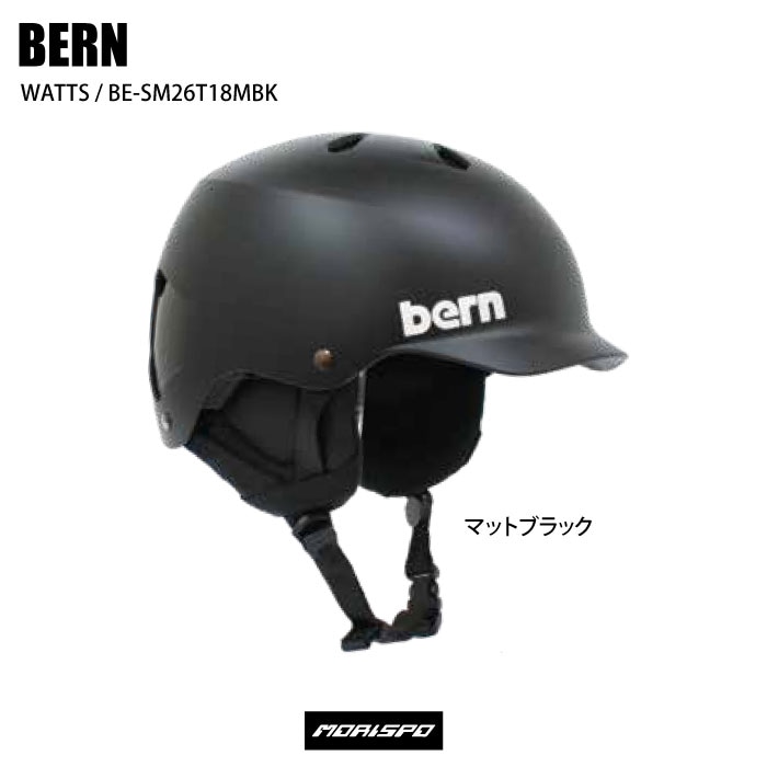 BERN バーン TEAM WATTS チーム　ワッツ BE-SM26T18MBK マットブラック ヘルメット  ボードヘルメット-モリヤマスポーツ公式オンラインストア