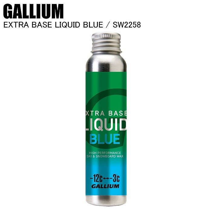 GALLIUM ガリウム EXTRA BASE LIQUID BLUE(60ml) SW2258 リキッドワックス  ベースワックス-モリヤマスポーツ公式オンラインストア