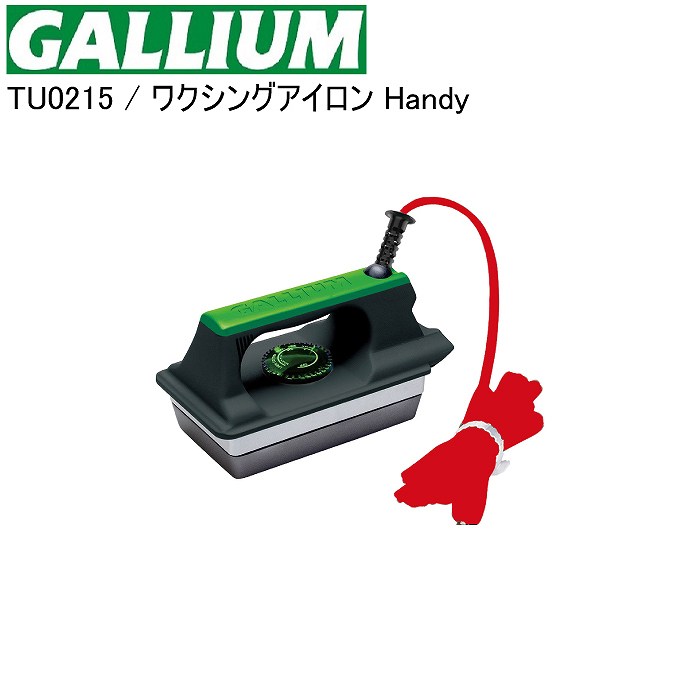 GALLIUM ガリウム ワクシングアイロン Handy TU0215 ワクシングアイロン アイロン ホットワックス  リコール対応済み-モリヤマスポーツ公式オンラインストア