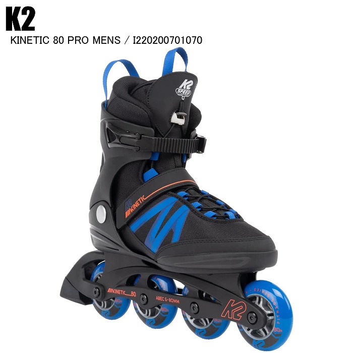 K2 ケーツー インラインスケート KINETIC 80 PRO M I220200901070 キネティック80プロ メンズ ブルー/レッド  国内正規品-モリヤマスポーツ公式オンラインストア