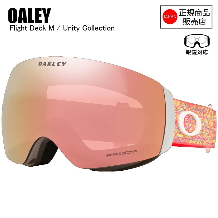 激安大特価！】 北京オリンピックモデル deck Flight OAKLEY 2022