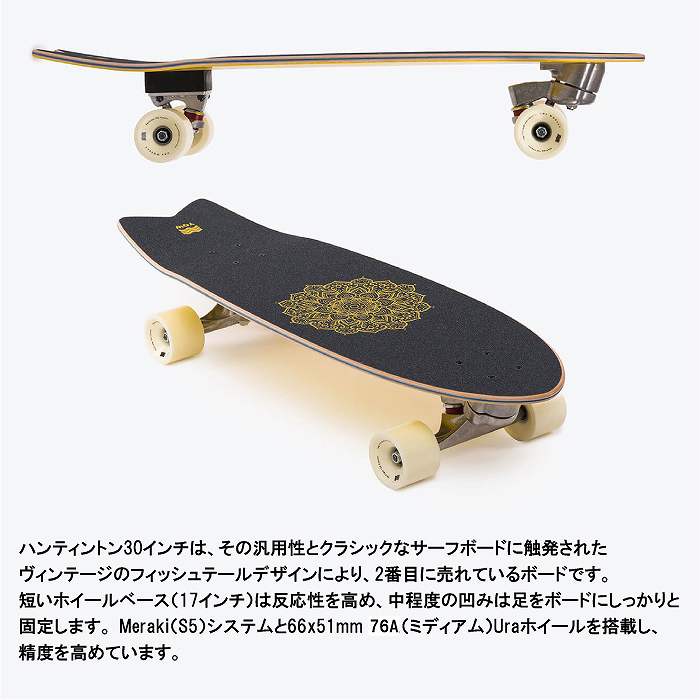 Yow Huntington 30 ヤウ yowsurfskate