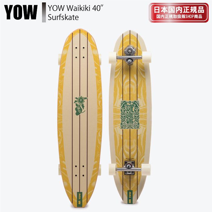Waikiki40 yow サーフスケート-