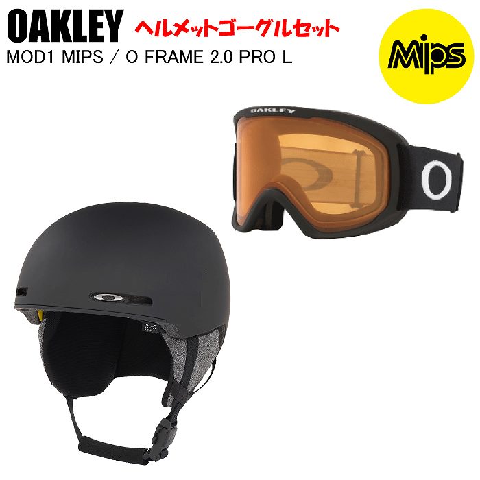 オークリー OAKLEY ヘルメット MOD1 MIPS Lサイズ - スキー