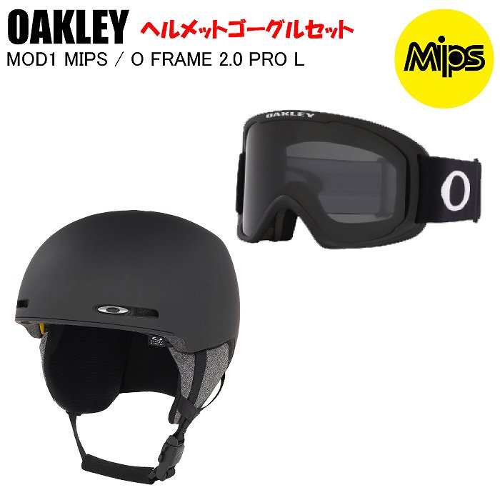 ゴーグルセット]OAKLEY オークリー MOD1 ASIAN FIT-MIPS BLACKOUT＋ O