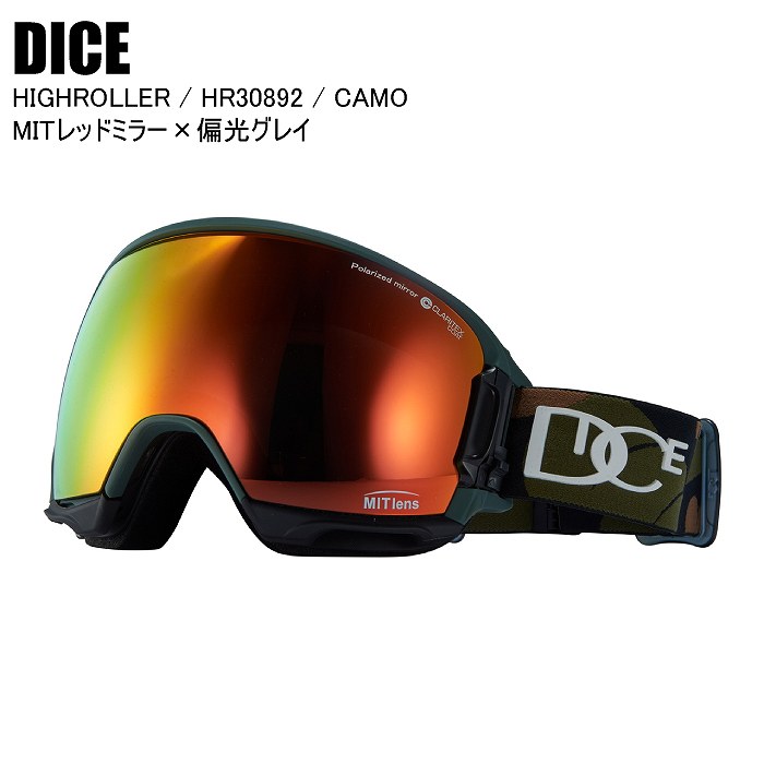 DICE ダイス HIGHROLLER ハイローラー CAMO HR30892 DICEゴーグル ダイスゴーグル 偏光レンズ MITレンズ  ゴーグル-モリヤマスポーツ公式オンラインストア